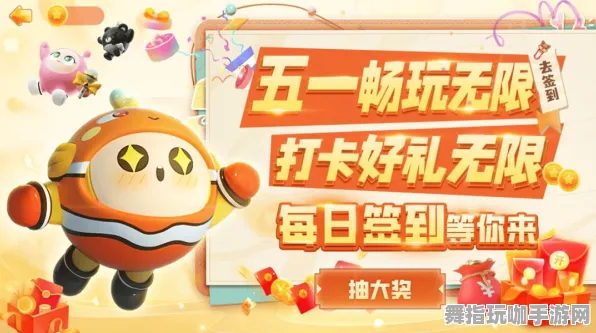 淘宝活动-云端游戏-隐秘任务剖析-五一假期不可或缺-离开始仅剩6天