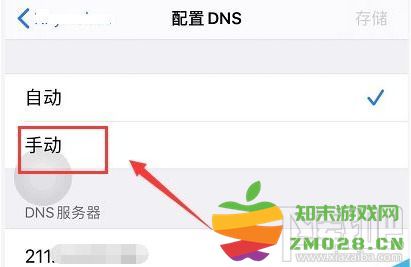 无法成功注册AppleID？此iPhone已达到创建账户限制的情况