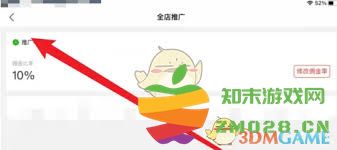 如何有效地将多多进宝推广到拼多多平台，使其获得更大的曝光和销售机会