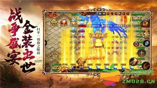 玛法连击首服 v1.0.0 安卓版 0