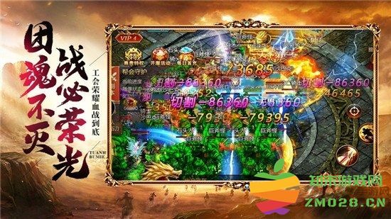 玛法连击首服 v1.0.0 安卓版 1