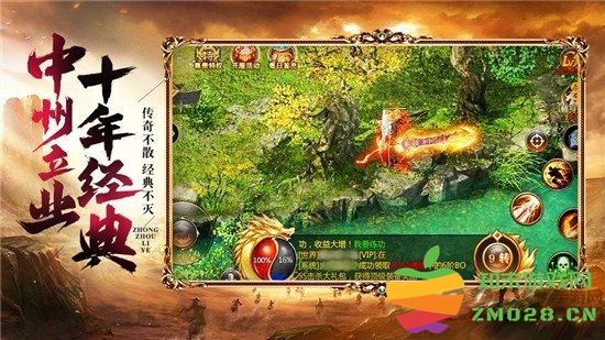 玛法连击首服 v1.0.0 安卓版 2