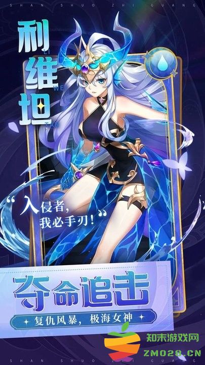 闪烁之光9377版本 v4.0.9 安卓版 0