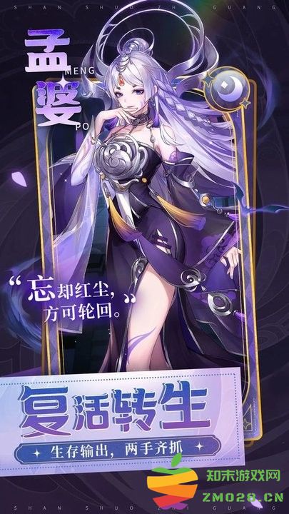 闪烁之光9377版本 v4.0.9 安卓版 2