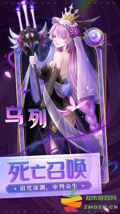 闪烁之光9377版本 v4.0.9 安卓版 3