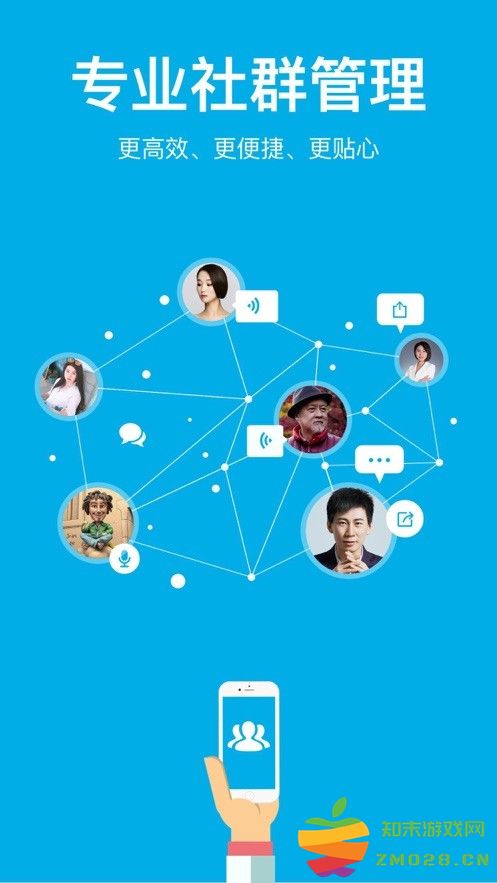 微脉圈app官方最新版 v1.7.74 安卓版 0