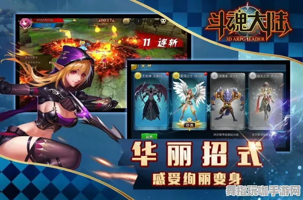 Windows全息版-4月版本V2.0-开放世界RPG