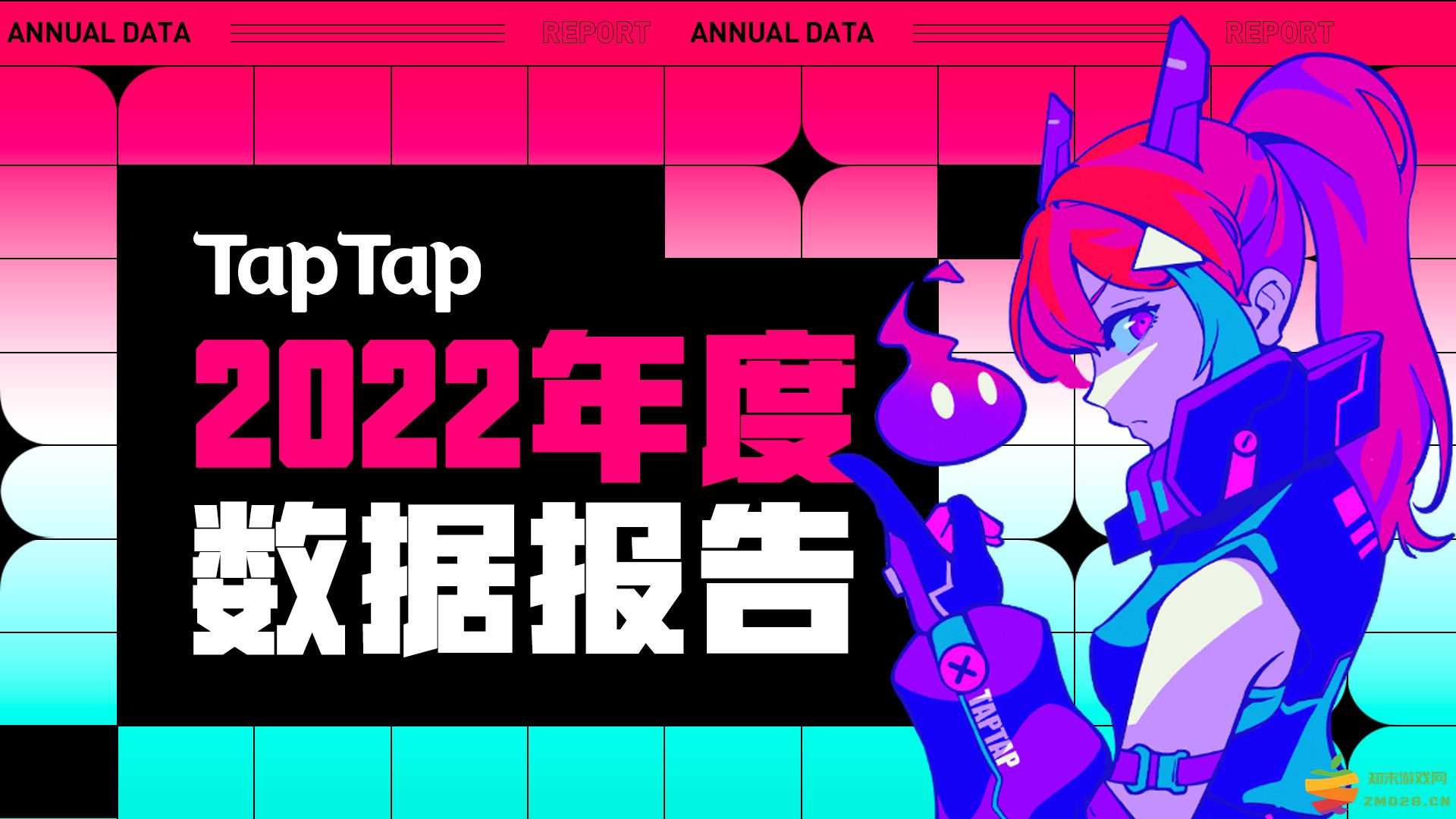 TapTap 2022 年度报告：从“玩什么游戏”到“怎样玩游戏”：探索玩家新兴需求与游戏热潮