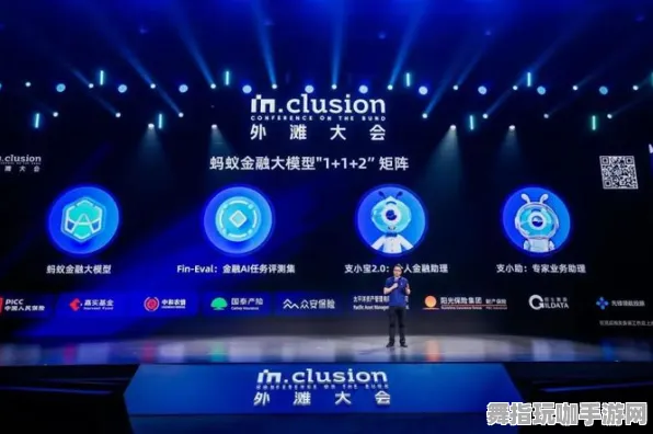 支付宝即玩-AI生成式游戏-GDC 2025游戏开发者大会已结束37天