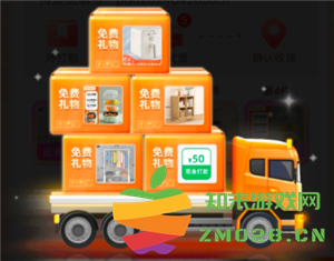 拼多多五件免费商品活动是真实存在的吗？拼多多如何参与免费带走五件商品的步骤解析