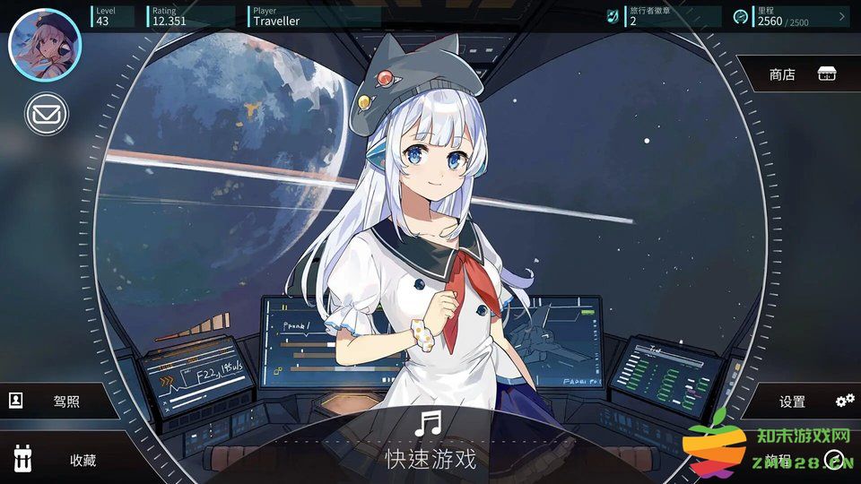 旋转音律rotaeno国际服 v2.1.1 安卓版 2