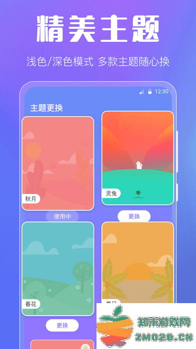 晴天娃娃天气预报app v3.5.3 安卓版 0