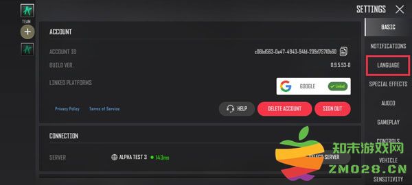 pubg new state设置中文教程