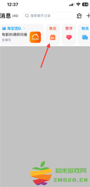 淘宝特价版可以用88vip退货运费吗 淘宝特价版买商品淘宝显示吗