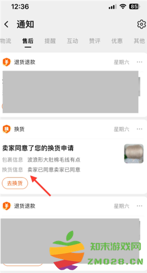 淘宝特价版可以用88vip退货运费吗 淘宝特价版买商品淘宝显示吗