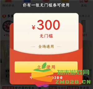 拼多多如何处理虚假发货投诉？消费者投诉后能获得什么样的补偿和赔偿金额？