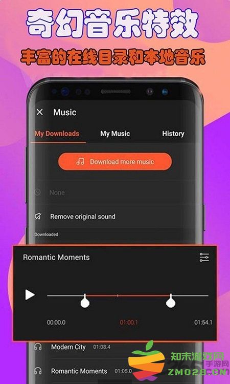 制作视频剪辑手机版 v26.9.82 安卓版 1