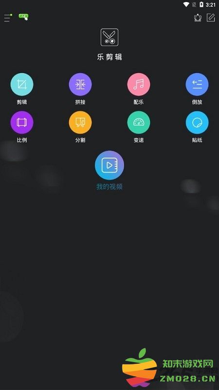 制作视频剪辑手机版 v26.9.82 安卓版 2