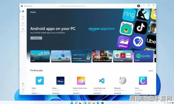 Windows全息版-更新修复补丁V2-优化云游戏性能与稳定性