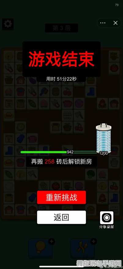 99%玩家未体验完整故事-抖音热玩小游戏-五一长假必备-仅剩6天倒计时-开放世界角色扮演游戏