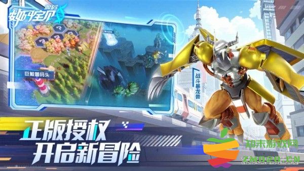 数码宝贝源码手游 v1.11 安卓版 2