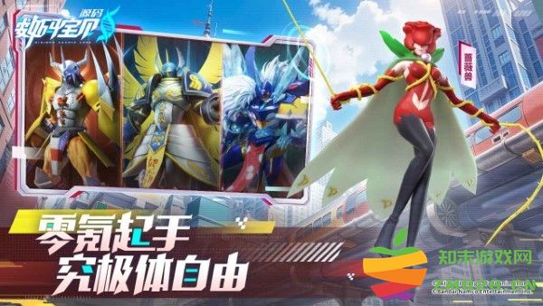 数码宝贝源码手游 v1.11 安卓版 4