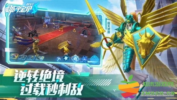 数码宝贝源码手游 v1.11 安卓版 3