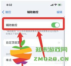如何在苹果手机上启用并调出一键锁屏功能，让你的设备更方便安全