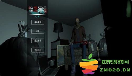 全境通缉官方版 v1.5 安卓版 1