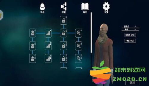 全境通缉官方版 v1.5 安卓版 0