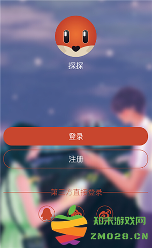 探探可以通过手机号找人吗 探探可以搜索别人昵称找人吗
