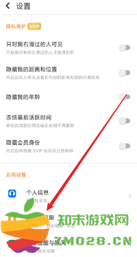 探探可以通过手机号找人吗 探探可以搜索别人昵称找人吗