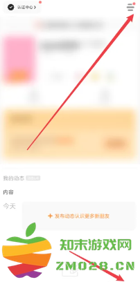 探探可以通过手机号找人吗 探探可以搜索别人昵称找人吗
