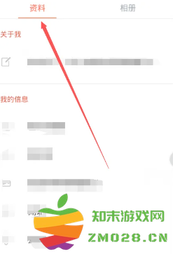 探探可以通过手机号找人吗 探探可以搜索别人昵称找人吗