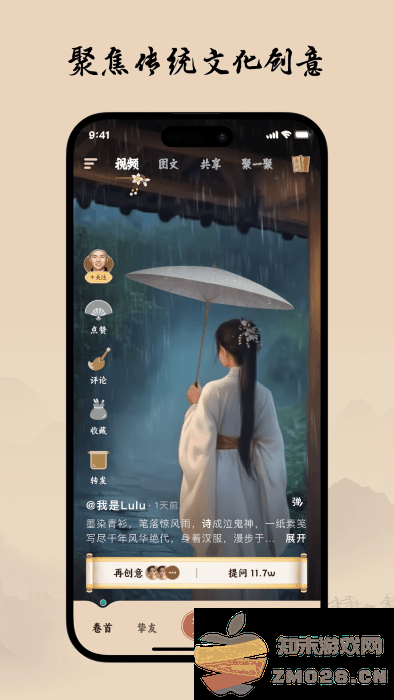 柴门小童app v2.3.6 安卓版 2