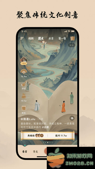 柴门小童app v2.3.6 安卓版 1