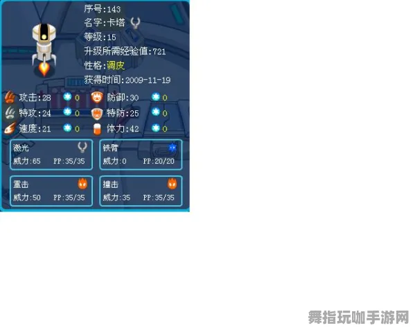 S2赛季专属-GPT-5剧情生成系统-Windows全息版