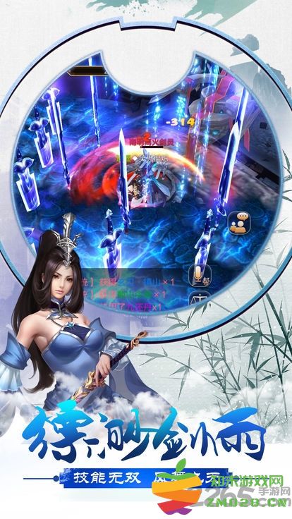 昆仑墟之腥雨官方版 v1.0.0 安卓版 3