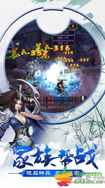 昆仑墟之腥雨官方版 v1.0.0 安卓版 1