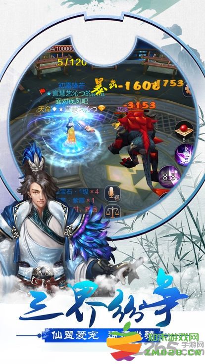 昆仑墟之腥雨官方版 v1.0.0 安卓版 2