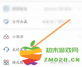 云闪付红包怎么用 云闪付红包怎么提现