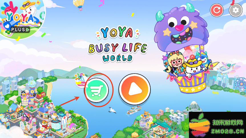 尤雅生活世界全部解锁版(yoya busy life world) v3.25 安卓最新版本 4