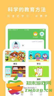 女子校园模拟器