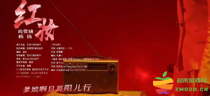 原神上央视网络春晚，神女劈观木兰诗梦幻联动，真人版云堇辛焱？：让我们一起探索