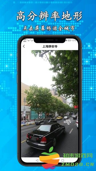 3d高清街景地图软件 v2.5.1 安卓手机版 2
