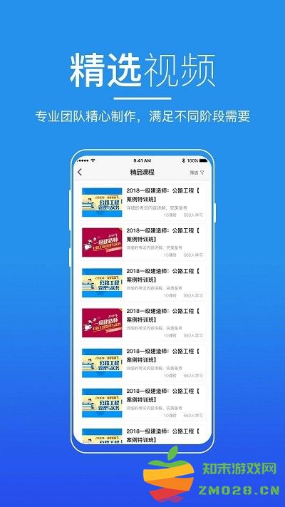 无锡来学官方版 v5.5.0 安卓版 0