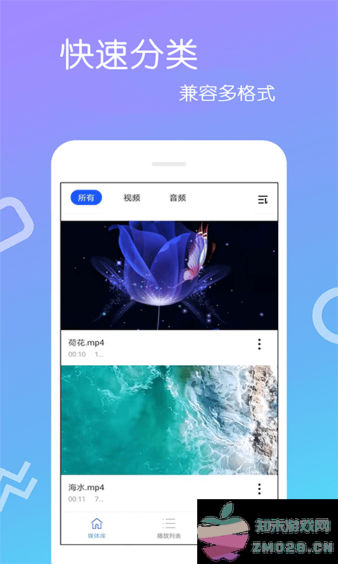 免费影视大全app v4.2.9.8 安卓最新版 0