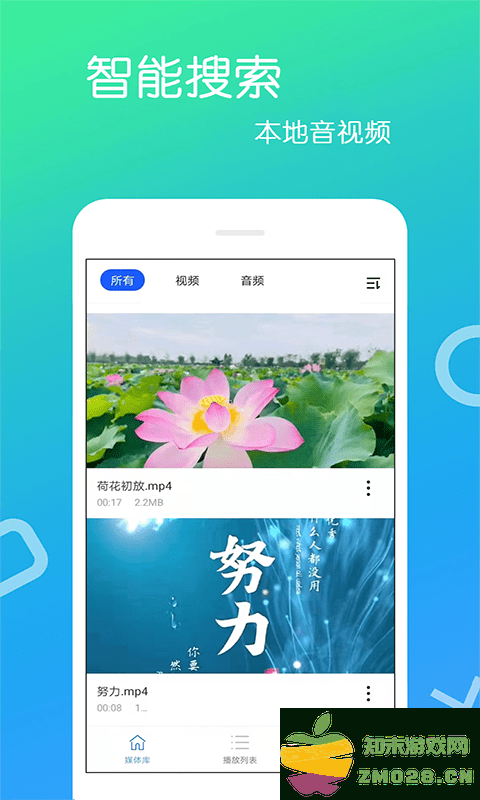 免费影视大全app v4.2.9.8 安卓最新版 3