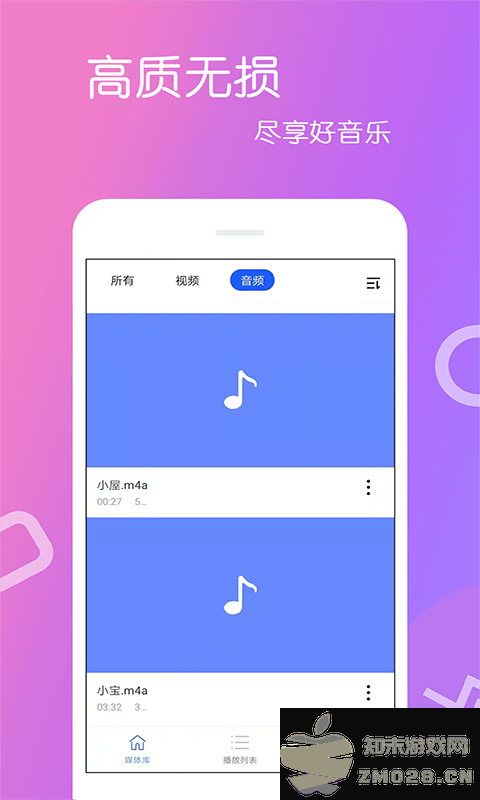 免费影视大全app v4.2.9.8 安卓最新版 1