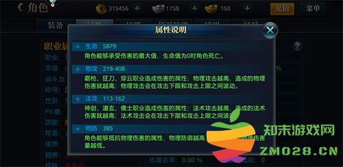 北凉悍刀行飞剑攻略